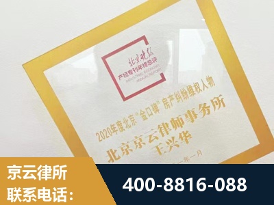 长治-房产纠纷