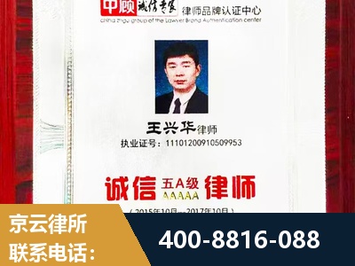 长治-婚姻房产