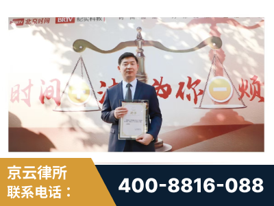 长治-王兴华主任作为首批律师入驻“时间+法”平台